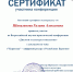 Преподаватели ВСГИК приняли участие во Всероссийской научно-практической конференции (с международным участием) «Диалоги о культуре и искусстве» (г. Пермь) - ВСГИК