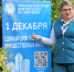 Управление Федеральной налоговой службы по г.Севастополю 28 октября 2026 года приглашает  жителей города на «День открытых дверей» - УФНС по г. Севастополю