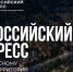 Рязанцев приглашают к участию во Всероссийском конгрессе по комплексному развитию территорий - RyazPressa.Ru