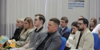 Фото: МАКС-канал Краснодарского регионального отделения партии «Единая Россия» - НИА-Кубань