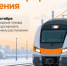 2026-10-23_12-40-42 - ЗА Новомосковск
