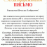 Жители Владикавказа поблагодарили мэра за ремонт дорожного проезда - Администрация г. Владикавказ