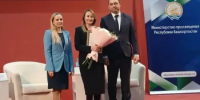 22 октября в Уфе, в актовом зале Федерации профсоюзов Республики Башкортостан, прошло республиканское итоговое совещание. - Салаватский район