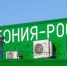 Стало известно, когда могут открыть автомобильный пункт пропуска в Ивангороде - Кингисепп-сегодня.рф