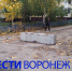 Блоки в забаррикадированной воронежской «Дубраве» пообещали убирать только для спецслужб - ГТРК Воронеж