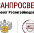 Врачи напомнили пожилым россиянам о смертельных рисках гриппа и назвали главный способ защиты - ЦБС г.о. Электросталь