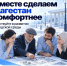 На «Госуслугах» запустили опрос о развитии трех муниципалитетов Дагестана - РИА Дагестан