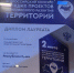 Проекты «ИнтерСтрой» вошли в число лучших на всероссийском конкурсе КРТ - КрымИнформ