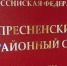 Сын известного адвоката, не отсидел срок, полученный в саратовском суде и снова стал фигурантом дела об ущербе на сотни миллионов рублей (сам он обвинил во всем коронавирус) - ИА Версия-Саратов