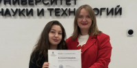 "Марафон С Наставником 8.0" Для Студентов: Итоги Совместного Проекта С Уфимским Университетом Науки И Технологий - ОПОРА России
