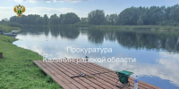 Житель Славского района лишился земельного участка на берегу реки, который был приватизирован незаконно - Комсомольская правда