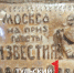 Тулякам рассказали о необычных вкусах пряников начала XX века - ТК Первый Тульский