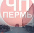 ДТП - V-Kurse.Ru