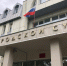 Житель Гатчины получил 240 часов обязательных работ - Гатчинская служба новостей
