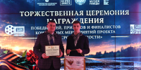 Школа №221 города Заречного стала абсолютным призёром Фестиваля музейных экспозиций проекта «Без срока давности» - Минобрнауки