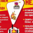 Пожарная безопасность в частном доме: подготовка к зимнему периоду - Татарский район