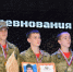 23 октября в РСКЦ им. С. Жданько состоялся традиционный День призывника. - Черепановский район