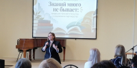 tradicii-prosvetitelstva-i-socialnoe-partnerstvo (11) - ЦГБ им. В. Маяковского