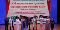 «Открытый занавес» подарил хорошее настроение - Центр народного творчества и кино