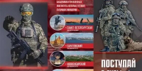 ВУЗы Росгвардии - Город Сорск