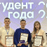 b577b229-471e-41b7-8d71-e00765b31e3e.jpg - Пятигорский институт (филиал) СКФУ