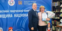 Журналист «Деснянской правды» призер конкурса «Брянщина: национальный аспект» - Газета Деснянская правда