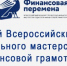 news - Институт развития образования им. Л.И. Новиковой