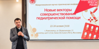 Лечить по-новому - Газета Степная нива