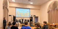 "В единстве - наша сила!" - Дворец культуры