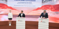 Дмитрий Миляев подписал соглашение с Ассоциацией развития корпоративного спорта - ИА Новомосковск Сегодня
