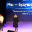 Анна Иванова: «В Рязанском автотранспортном техникуме готовят специалистов, которые будут продолжать лучшие традиции транспорта» - Городская Дума