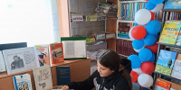 Вечер‑портрет «Родом не из детства — из войны». - ЦБС г. Новошахтинска