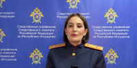 В Республике Ингушетия расследуется уголовное дело в отношении сотрудника полиции, обвиняемого в злоупотреблении должностными полномочиями и причинении в составе организованной группы имущественного ущерба путем обмана - Следственный комитет