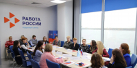 Круглый стол с работодателями, посвящённый вопросам трудоустройства людей с ментальными особенностями здоровья - Центр занятости населения