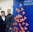 Развиваем сотрудничество с IT-компаниями Пермского края - Центр занятости населения