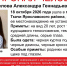 В Ярославской области почти неделю идут поиски 25-летней Александры Гореловой - Комсомольская Правда