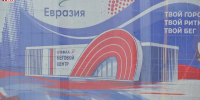 Видео - ТВН