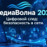 В Орске прошел II муниципальный слет школьных медиацентров «МедиаВолна — 2026». - Город Орск