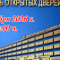 День открытых дверей в Волгоградской академии МВД России - МО МВД "Алапаевский" 