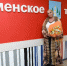 Анастасия Волочкова выступила в Раменском и посетила местный медиацентр - РТВ-Подмосковье
