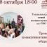 tzW-XiZ_72FOLvuLnXYjmwCB5VconuNqhlxghFAeMrNkxLvFtKoKaUp4v4exhDA7nyen8XDmK3qKEPRF2raQy4rQ.jpg - Администрация Чайковского района