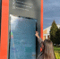 В центре Смоленска появились интерактивные туристические киоски - Смоленск 2.0