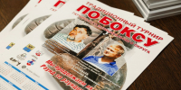 Гатчинские спортсмены показали достойные результаты на турнире - Единая Россия