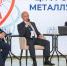 Магнитогорск собрал ведущих представителей отечественной металлургии - Южноуральская панорама