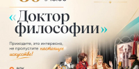 Гастроли Таганрогского театра имени А.П. Чехова - Октябрьский район