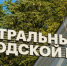 Картинка - Regions.Ru