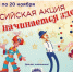 Магия начинается здесь! - Рязанский музыкальный театр