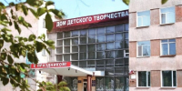 Дом детского творчества Октябрьского округа приглашает на юбилейный концерт. - Администрация города
