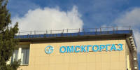 Омичи получат в октябре первые квитанции ГП «Омскгоргаз». - Администрация города