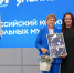 Две школы из Пермского края выиграли Всероссийский конкурс школьных музеев - Чусовской городской округ